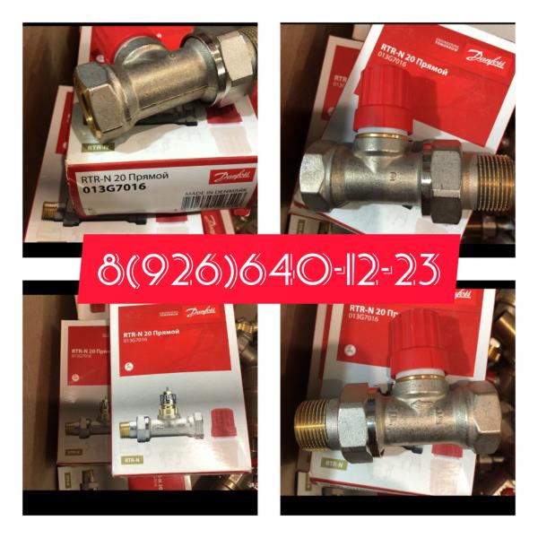 Куплю клапан прямой термостатический Данфосс Danfoss срочно и дорого